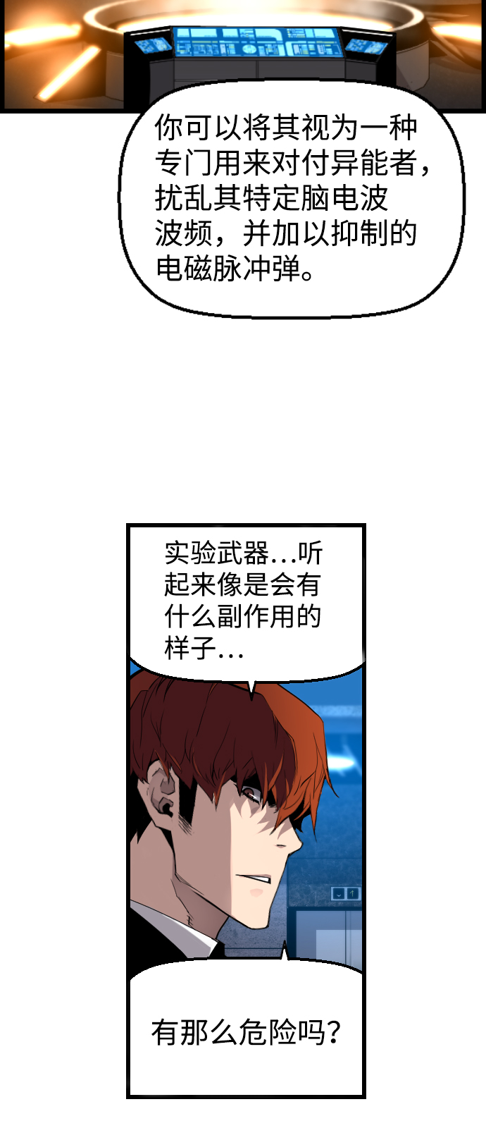 第13话29