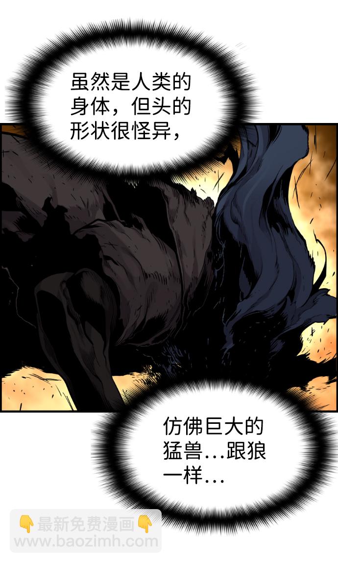 第13话3