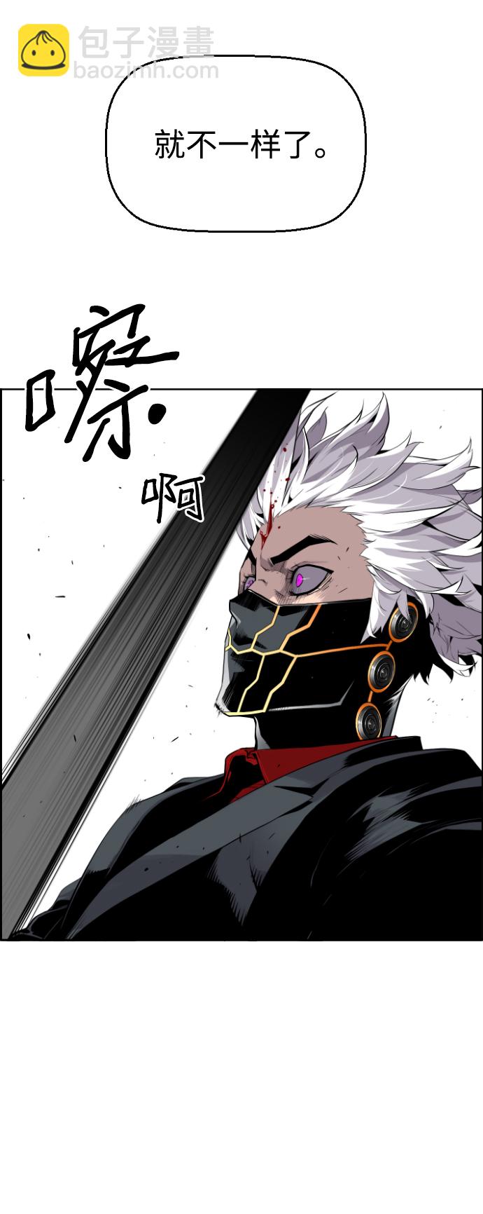 第13话31