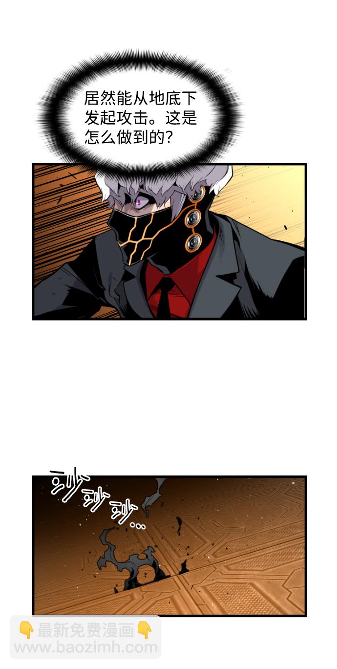第13话33