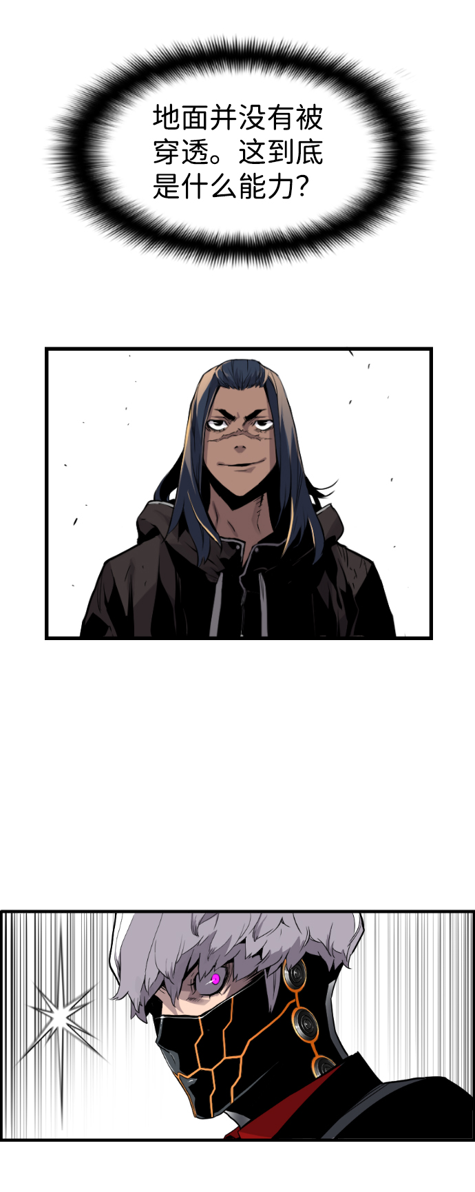 第13话34