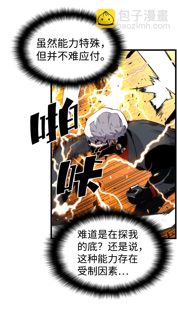 第13话37