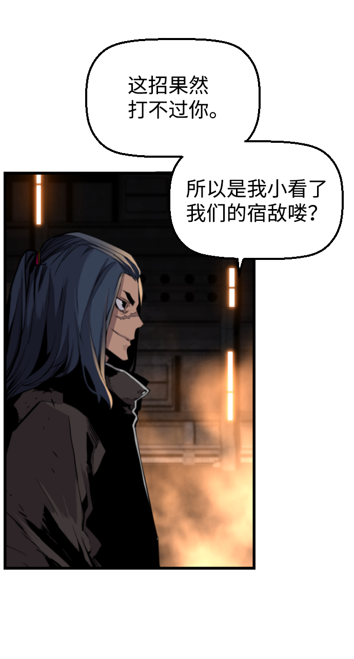 第13话38