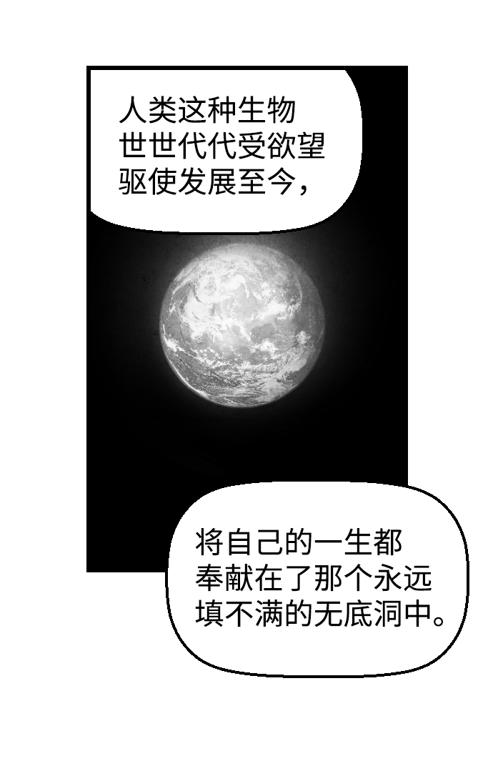第13话41
