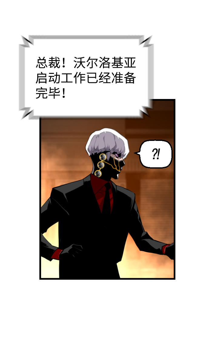 第13话43