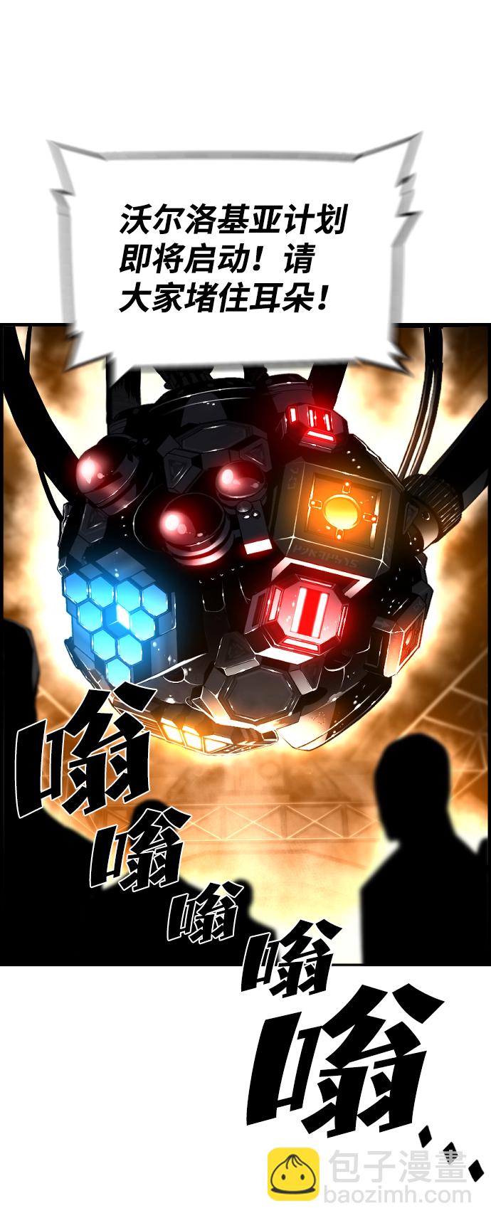 第13话45