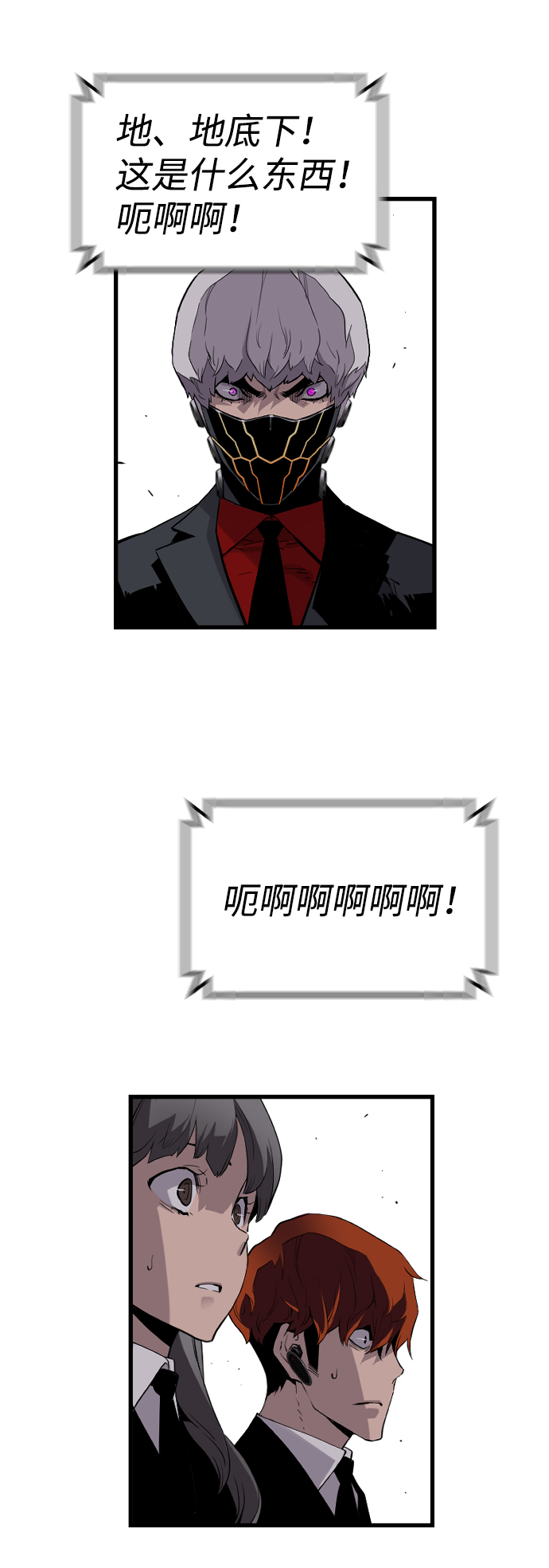 第13话48