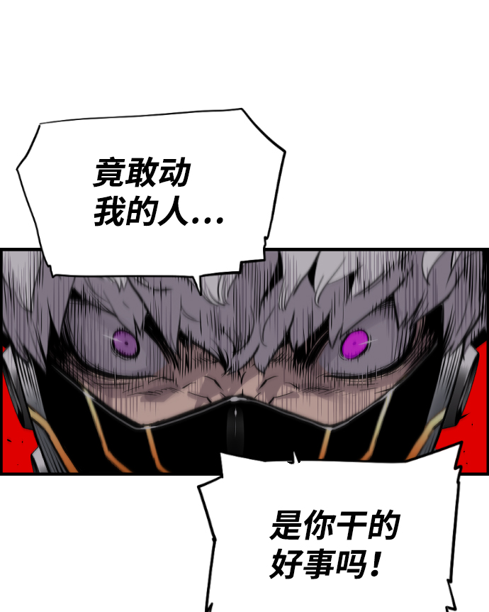 第13话49