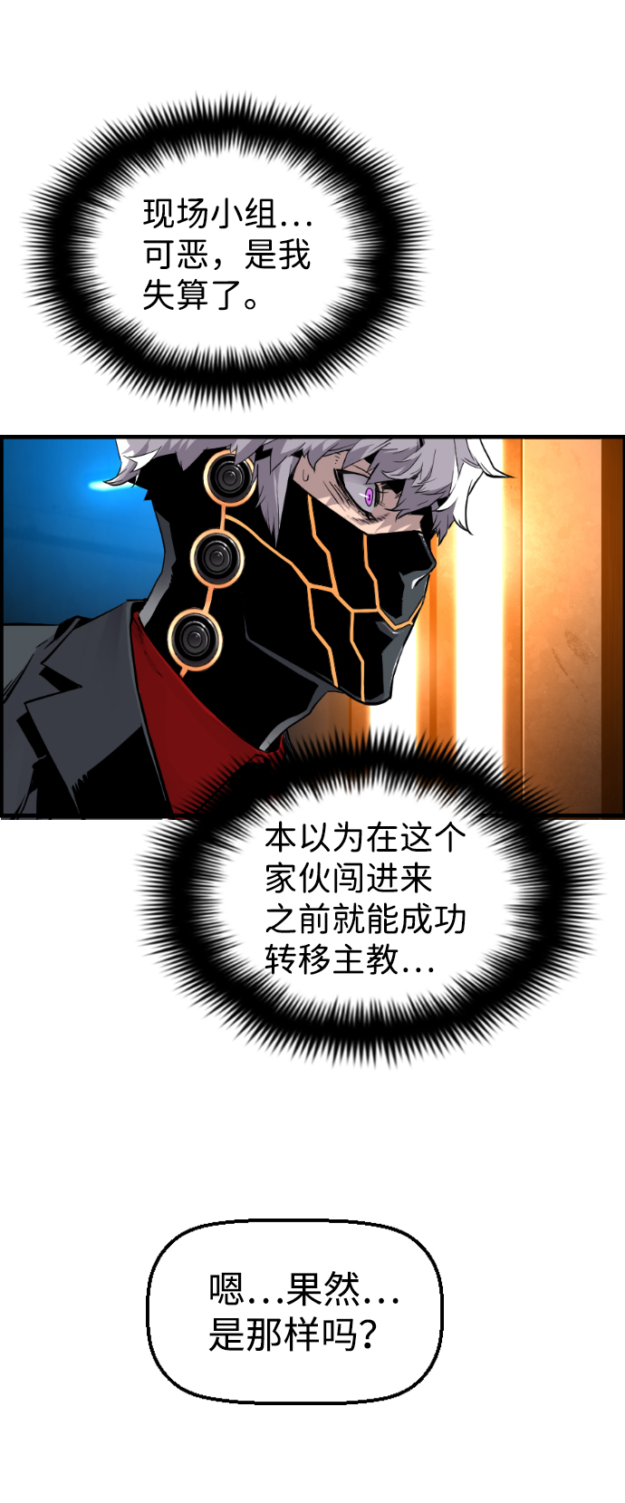 第13话5
