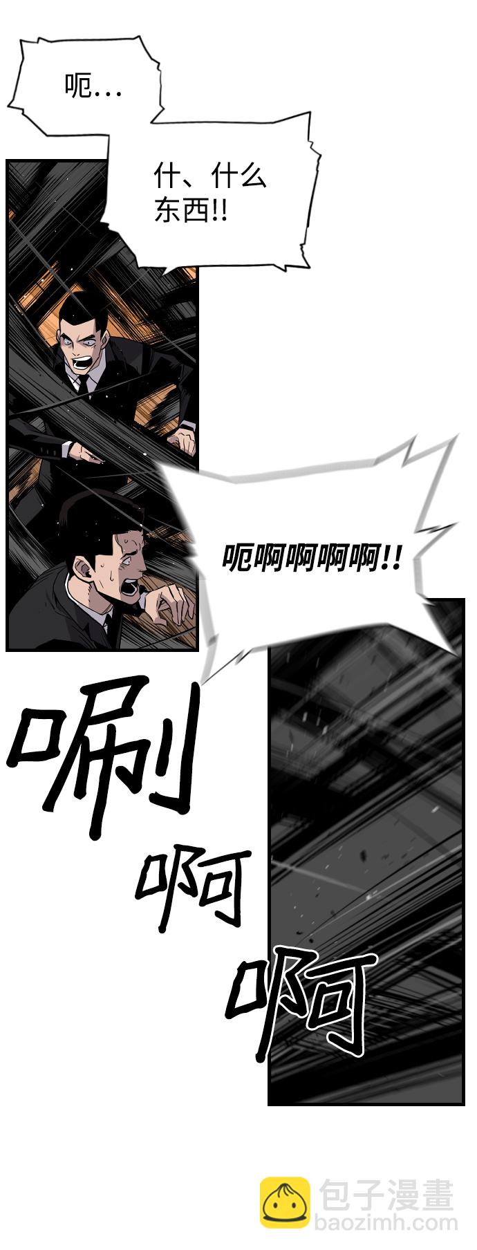 第13话51