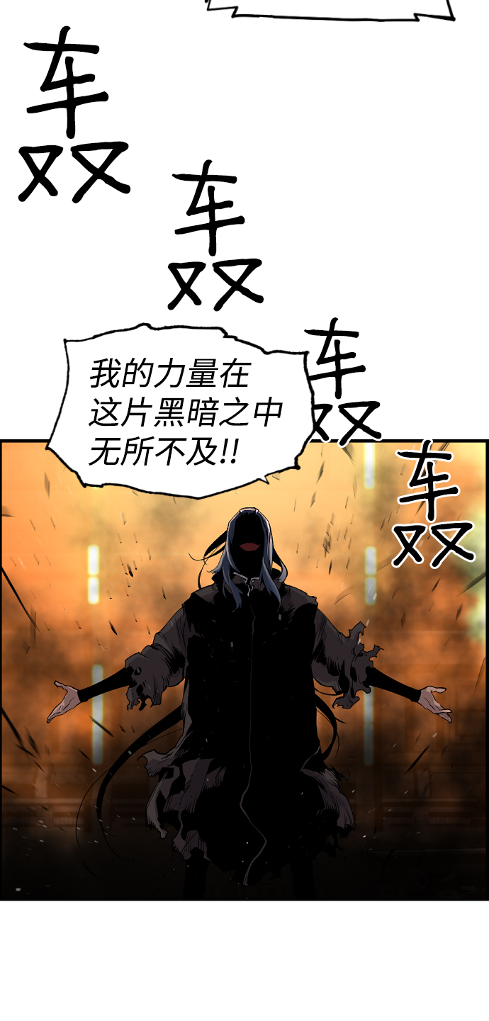 第13话54