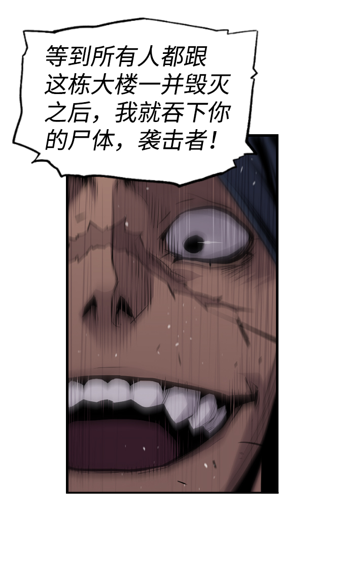 第13话55