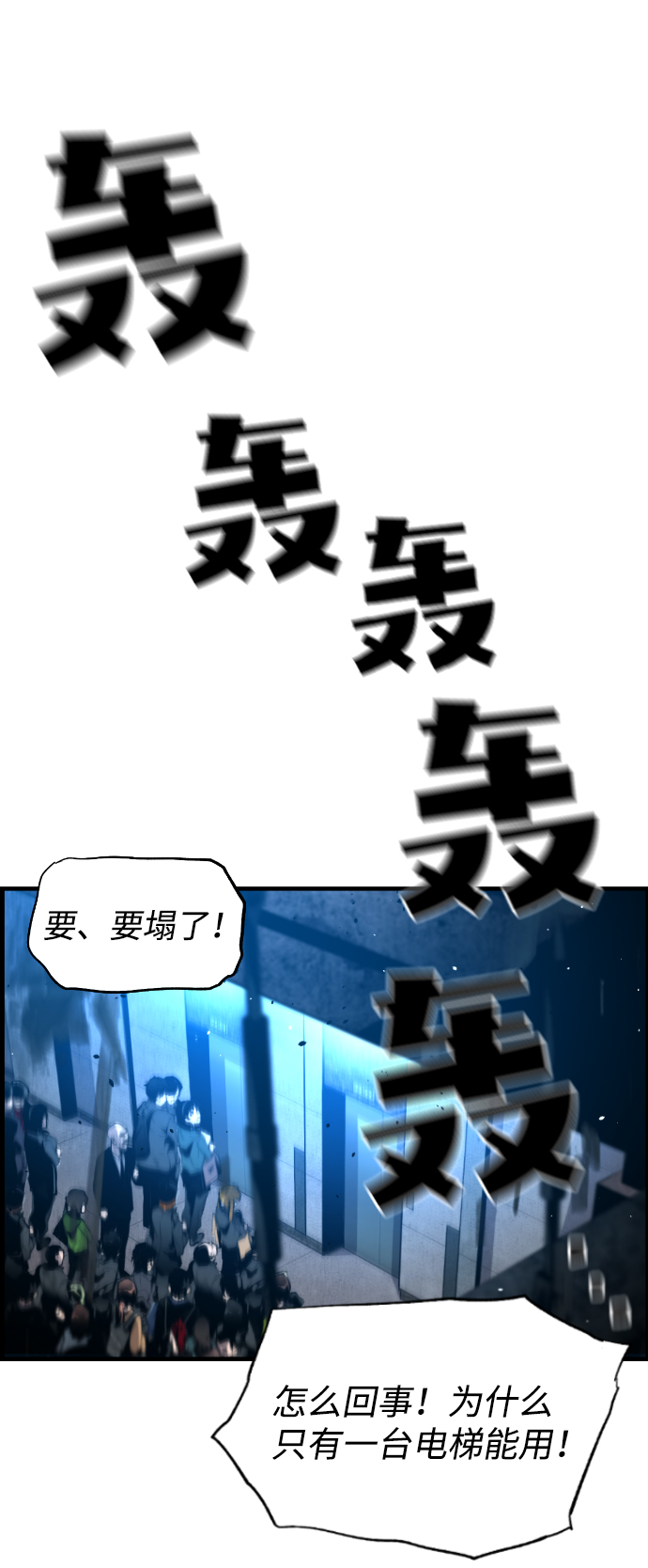 第13话56