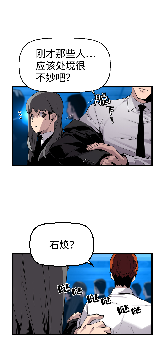 第13话57