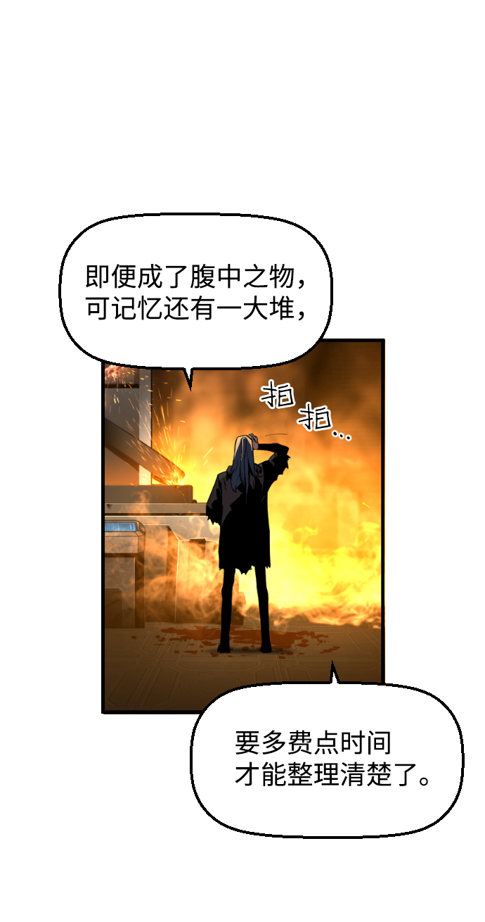 第13话9