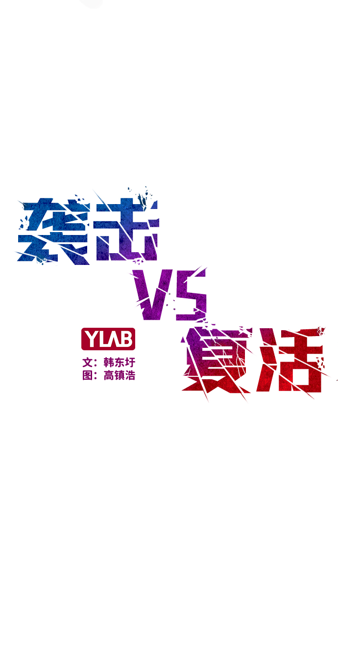 第15话10