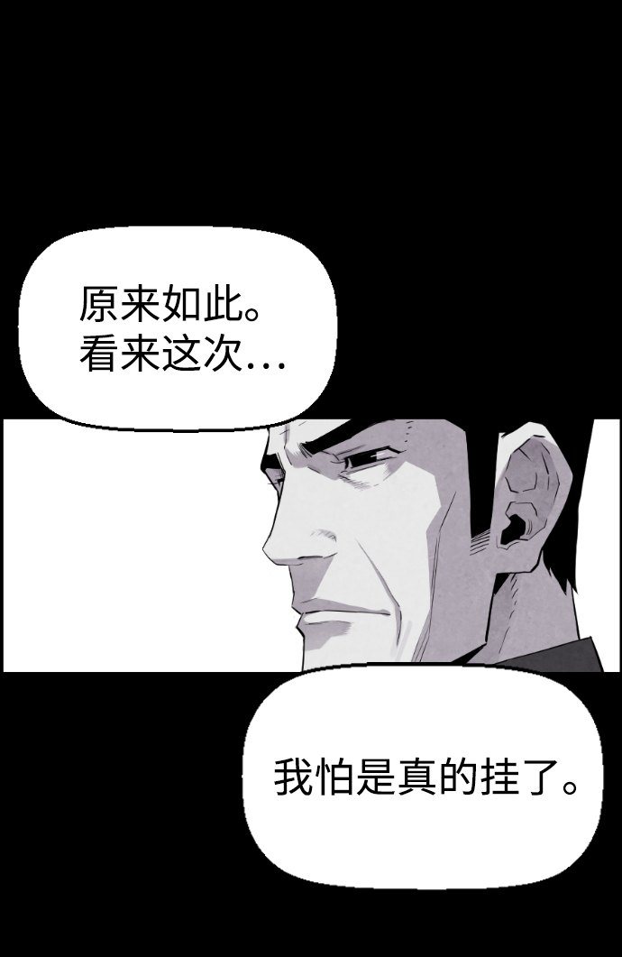 第15话19