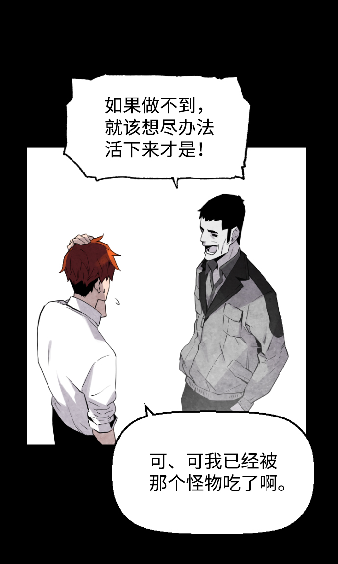 第15话29