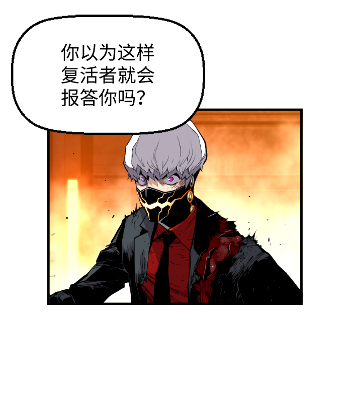 第15话3