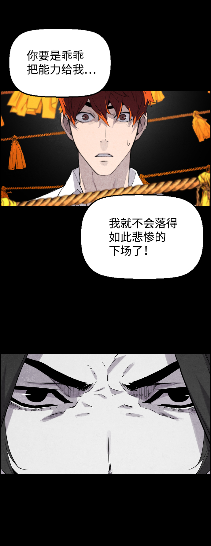 第15话40