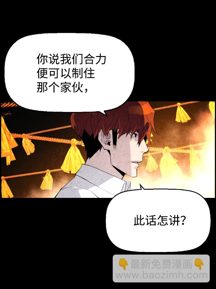 第15话43