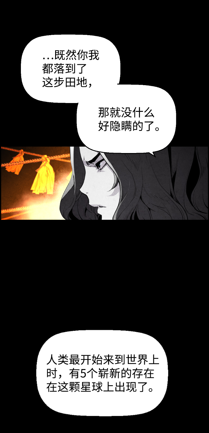第15话44