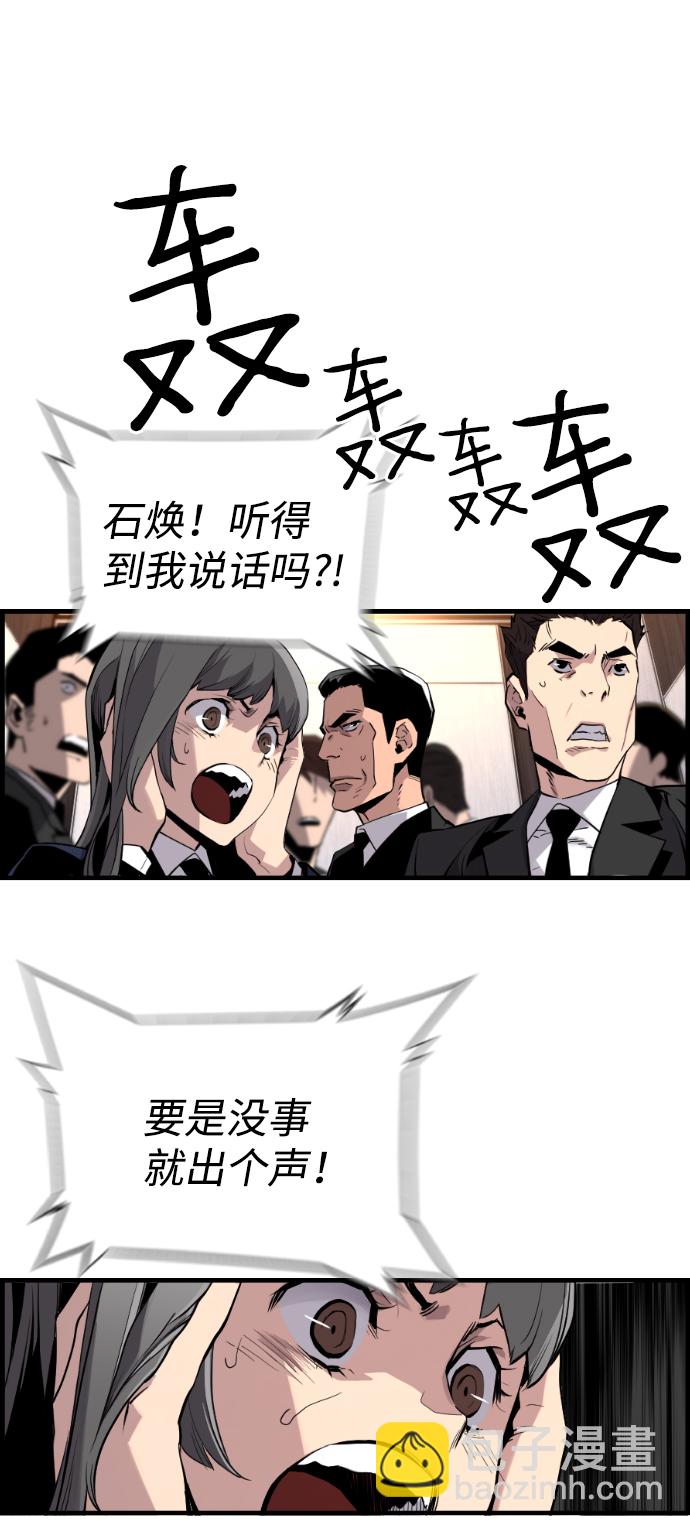 第15话5