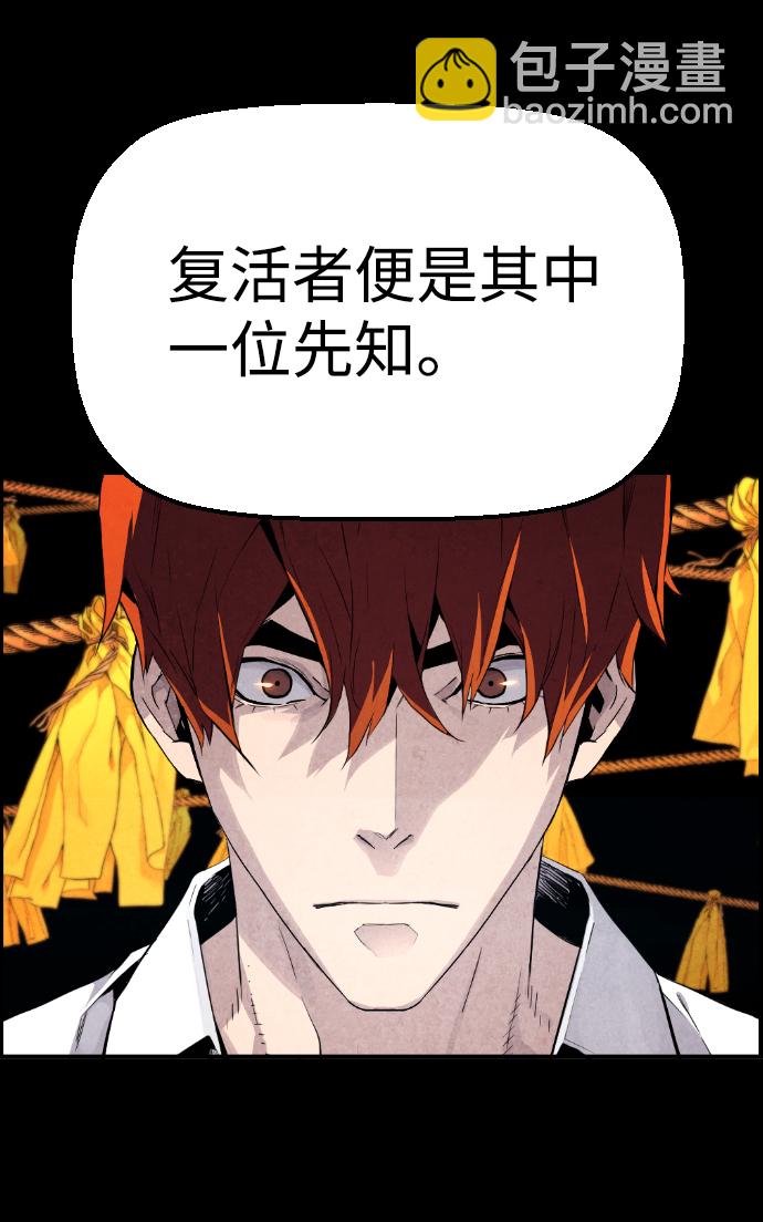 第15话51