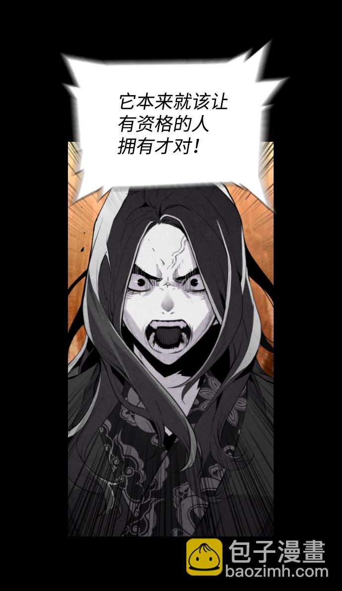 第15话55