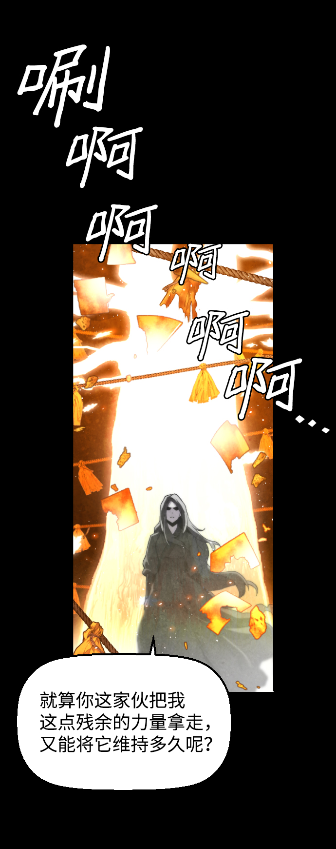 第15话61
