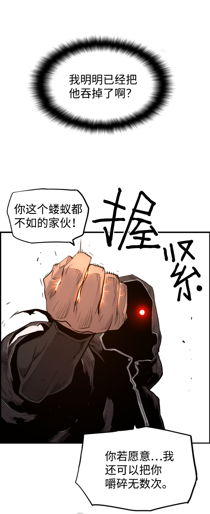 第15话69