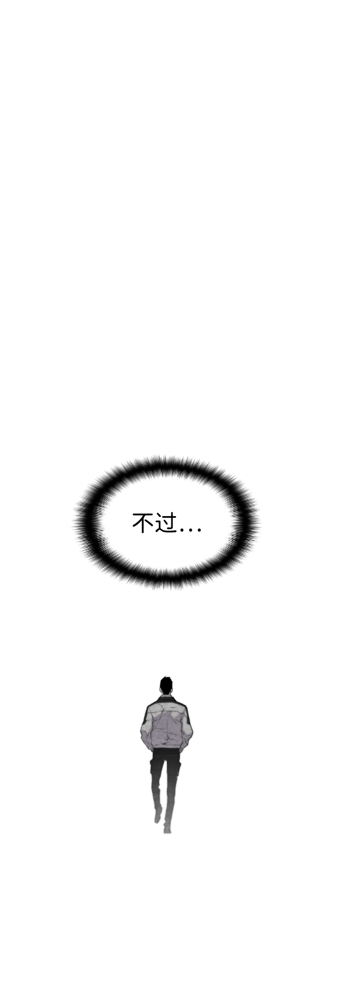 第15话71