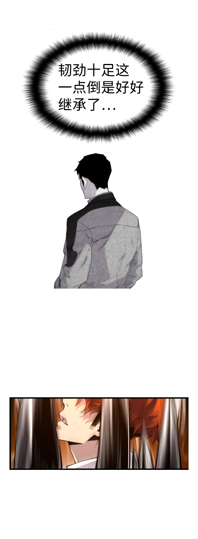 第15话72