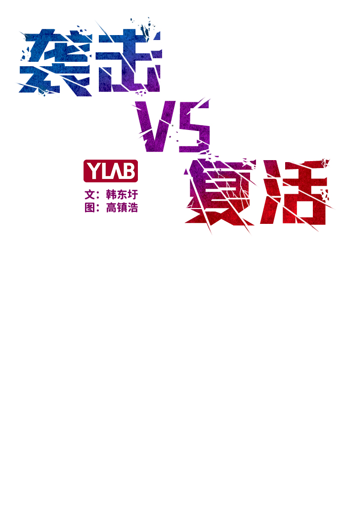 第16话1