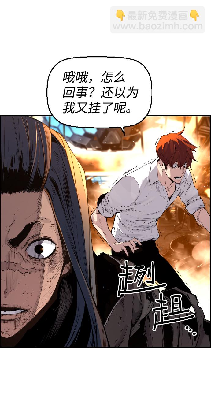 第16话10