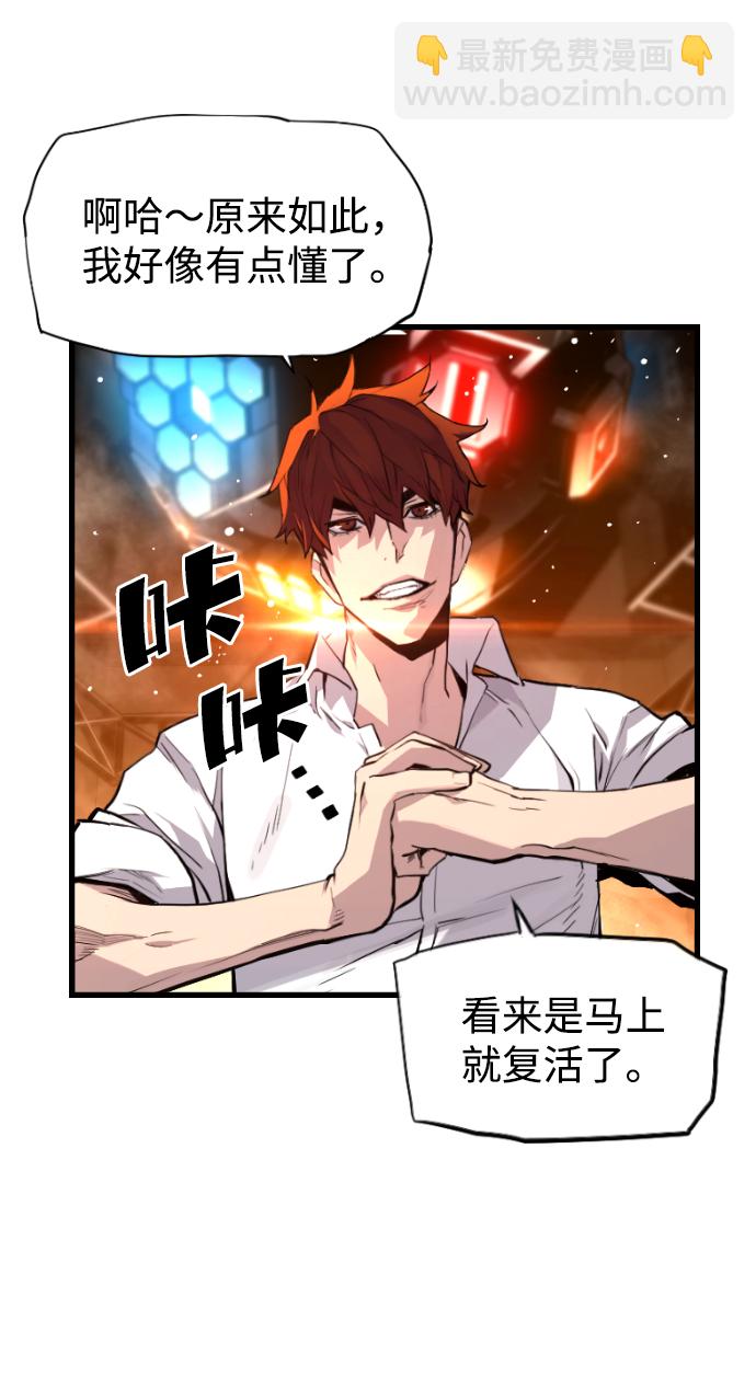 第16话12