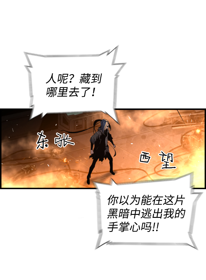 第16话16