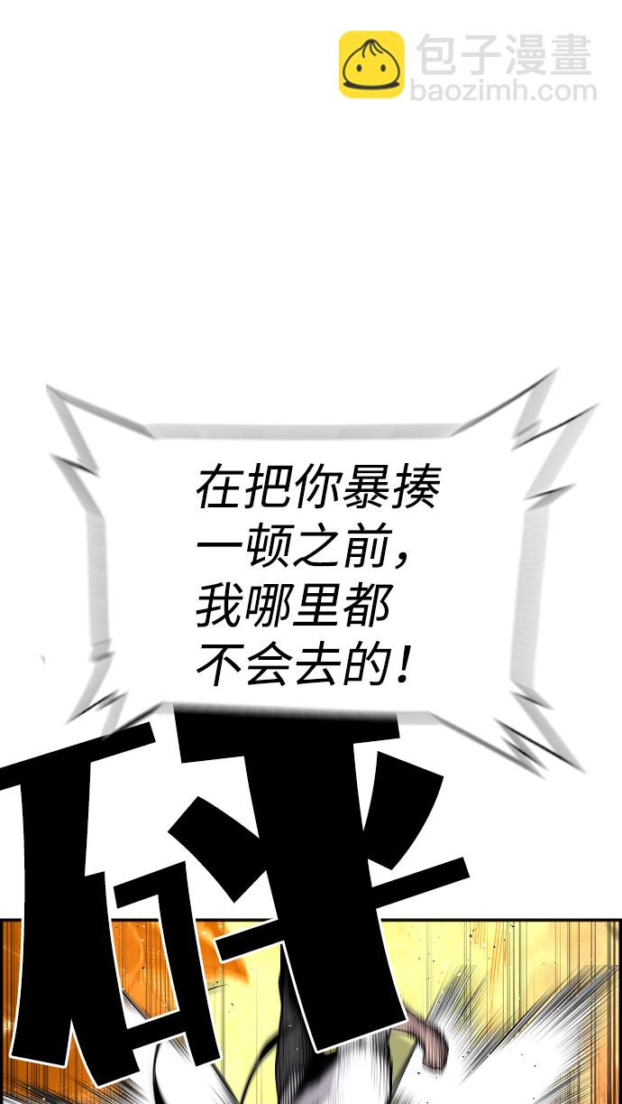 第16话18
