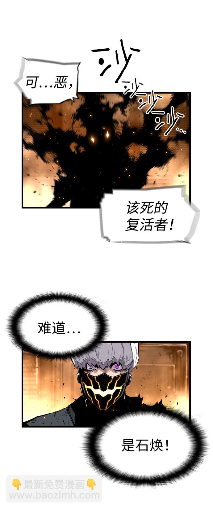第16话24