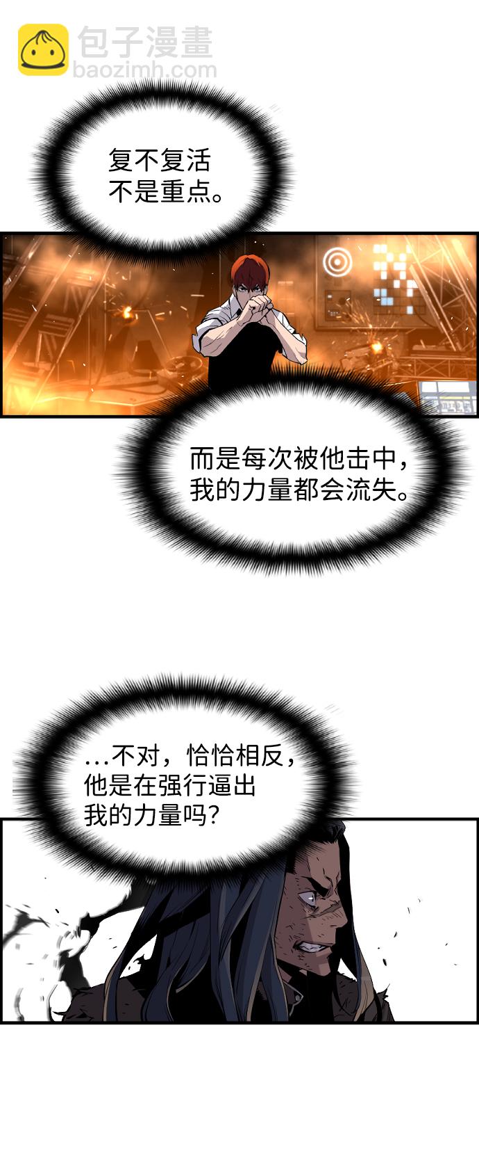 第16话26