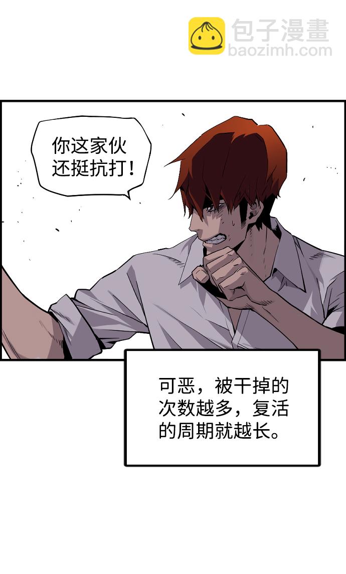 第16话27