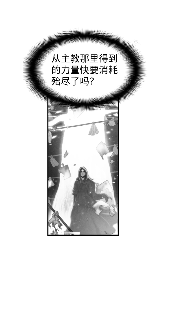 第16话28