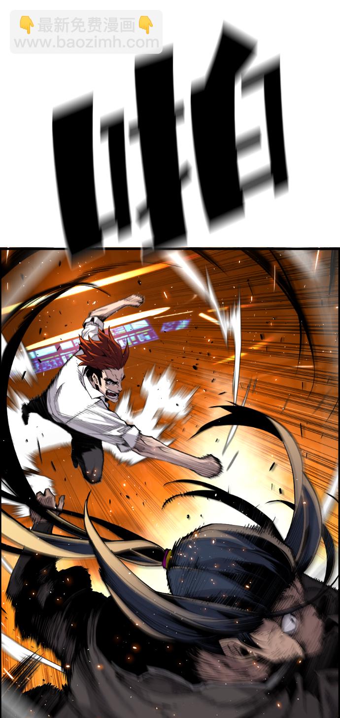 第16话3