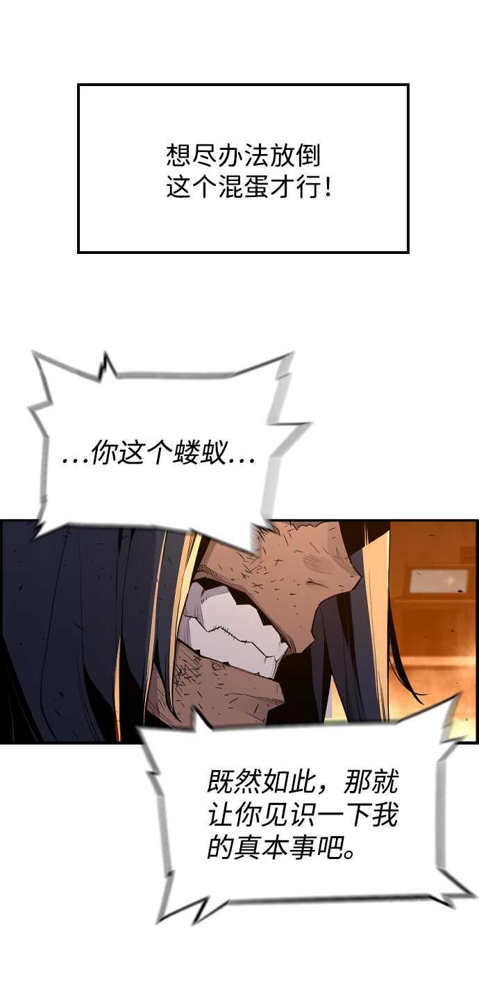 第16话30