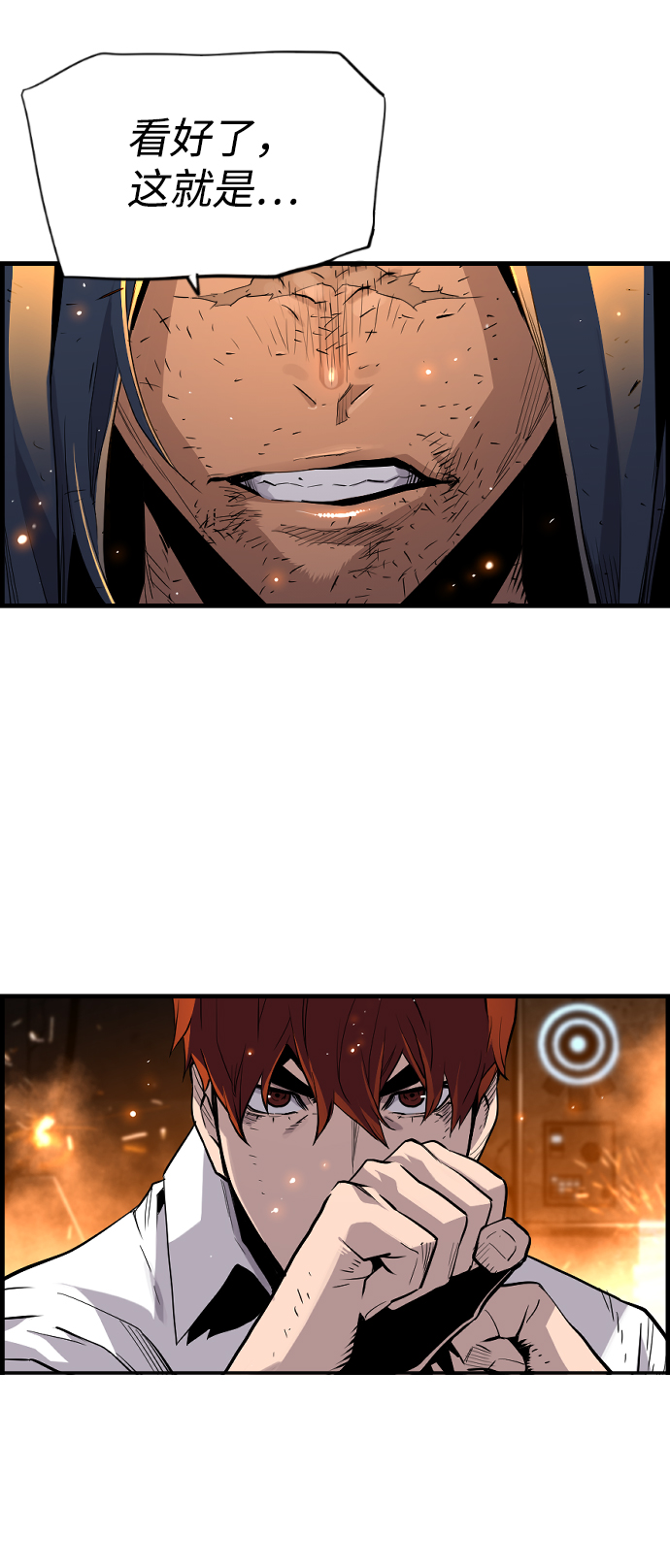 第16话34