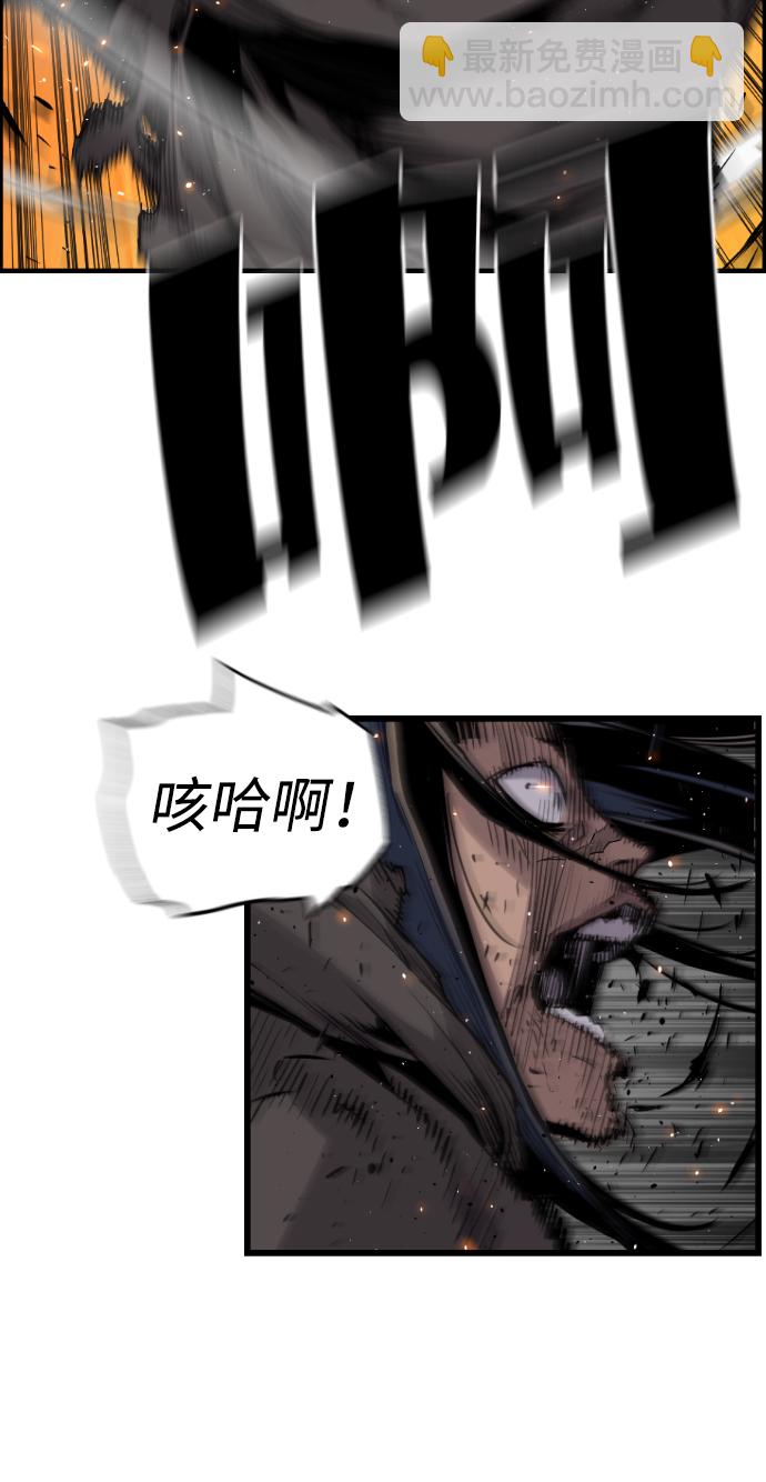 第16话4