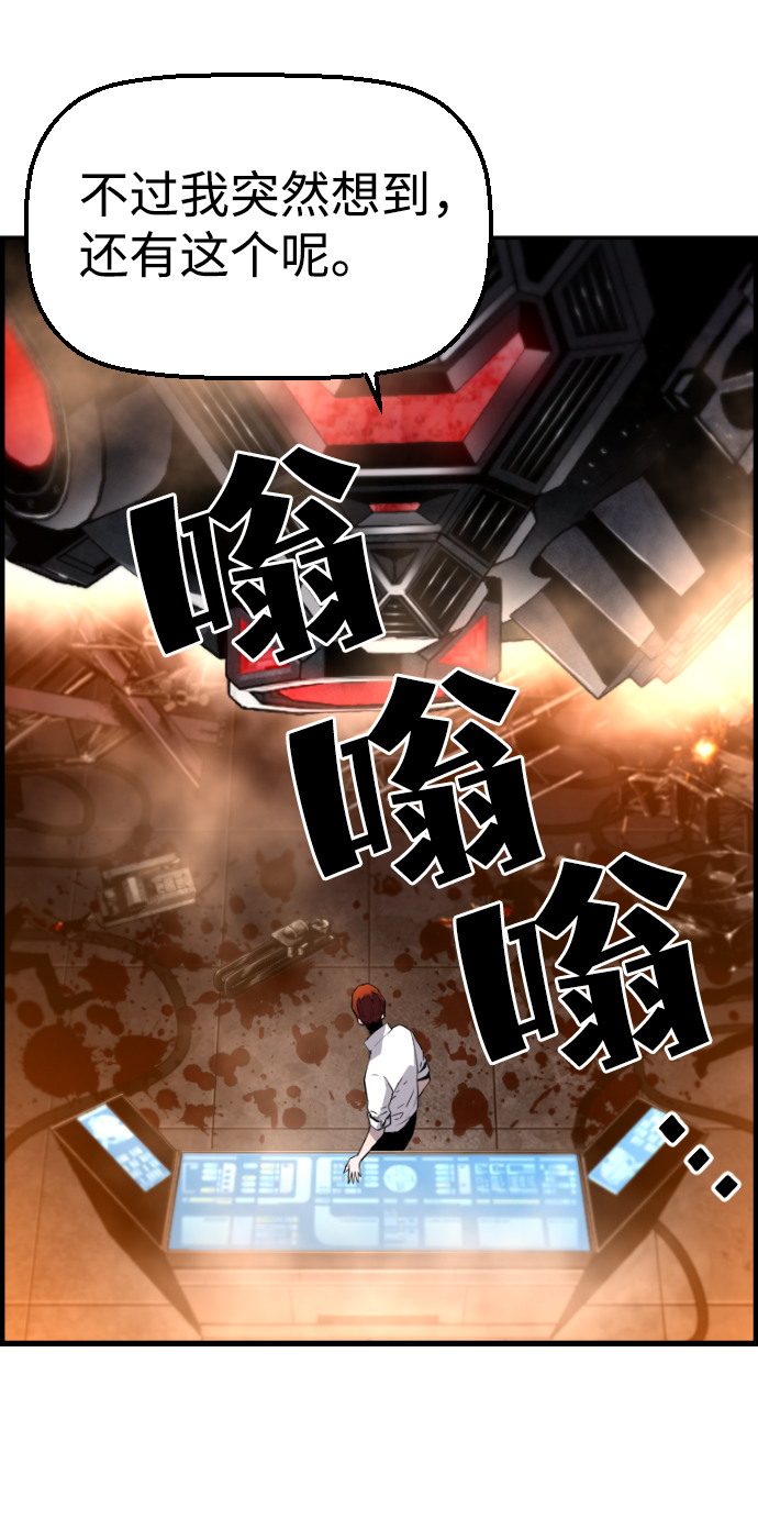 第16话40