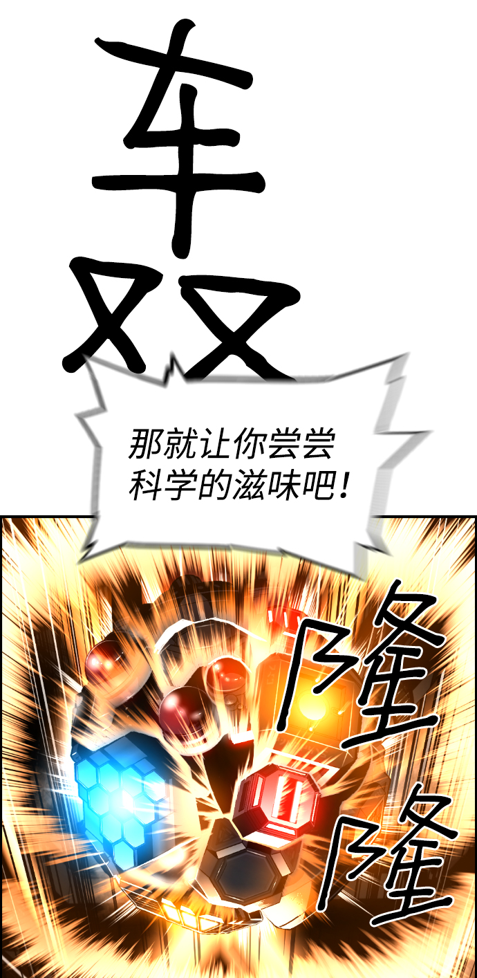 第16话42