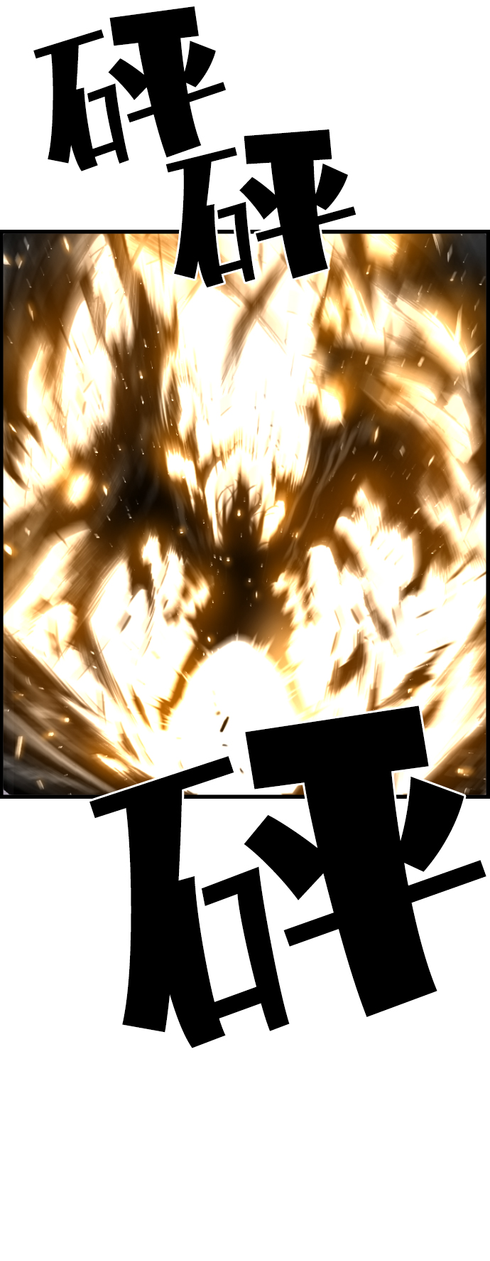 第16话45