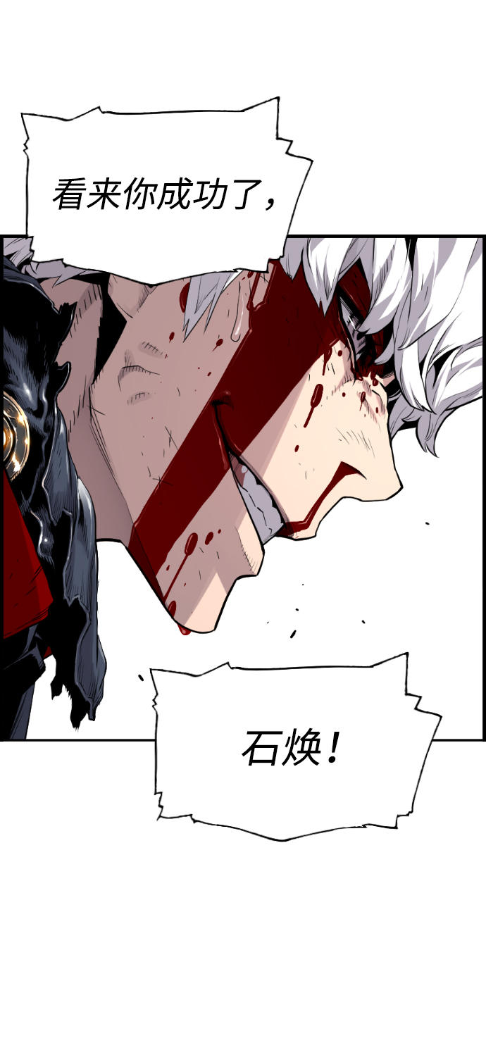 第16话54